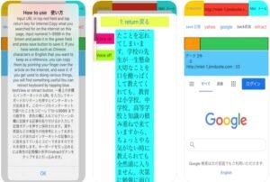 Cyclamen series 2 ingenuity app