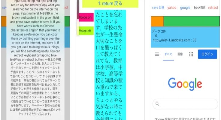 Cyclamen series 2 ingenuity app